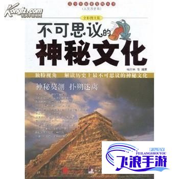 (荒蛮之地太平洋) 荒蛮之地1985：意大利，探究历史与文化的碰撞及融合