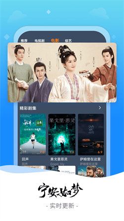 免费追剧app网站下载-免费追剧app排行榜v2.6.1免费手机版