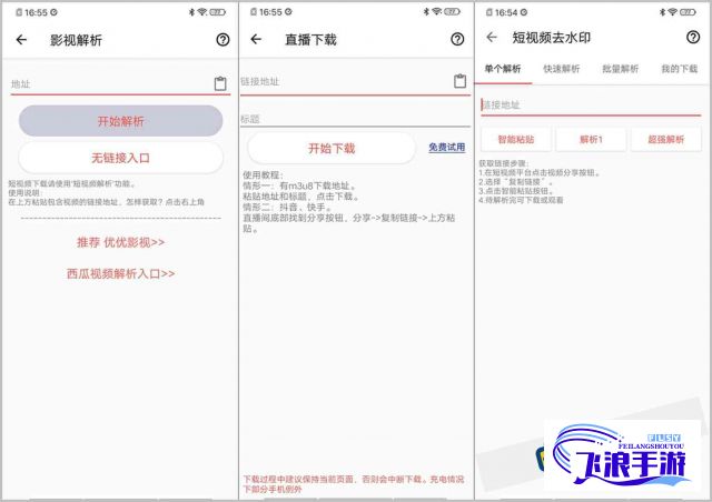 豆奶短视频apple安卓版下载-豆奶短视频v6.6.6官方版