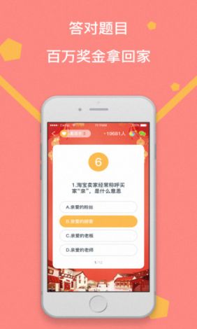 ai直播助手怎么下载-ai答题助手v0.8.5最新版