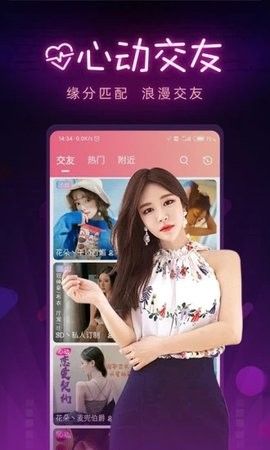 涩漫app❤网站下载-涩漫app❤网站公司v7.7.8官方安卓版