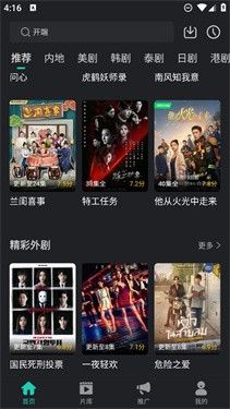 红叶影评app官方免费下载-好用的观影appv0.8.7最新版