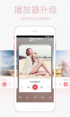 (音乐解锁是什么意思) 《解锁音乐视界》：探索免费MV大片APP，畅享顶级视听盛宴！欢迎加入我们！