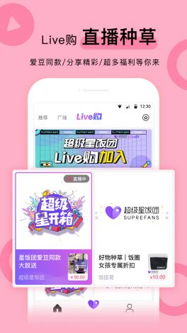 丝瓜app安卓免费大全下载-丝瓜app安卓免费大全公司v1.9.1官方版