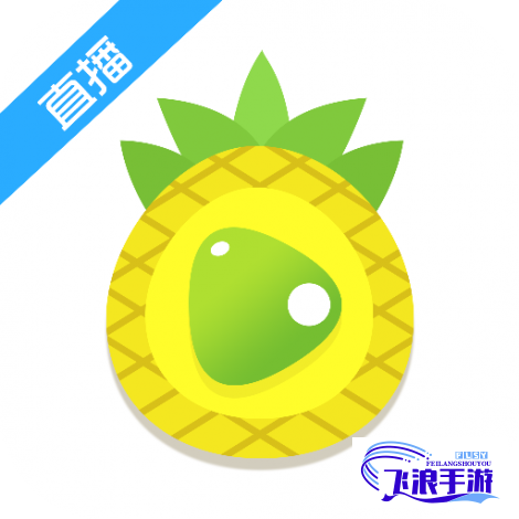 福建菠萝导航隐藏APP入口下载-手机APP官网v1.6.1安卓版