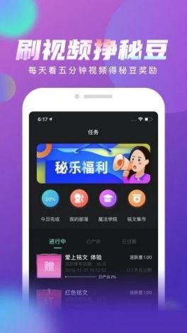 成品短视频app软件推荐下载-短视频app推荐v5.3.1安卓版