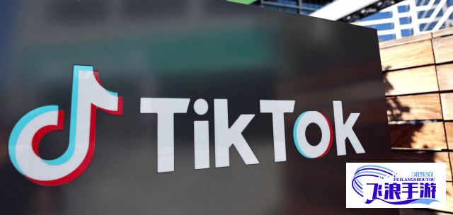 tiktok海外版苹果安装下载-tiktok 国际版下载v5.2.8手机版