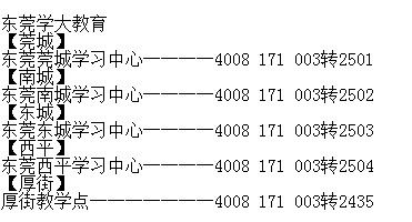 老师夹紧拔不出来怎么办？探索解决策略和心理辅导的有效方法