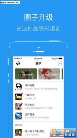 丝瓜app视频下载-丝瓜app视频公司v6.0.2最新版