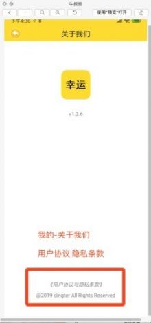 小黄鸭app色情软件免费下载-小黄鸭app色情软件免费公司v0.9.2官方安卓版