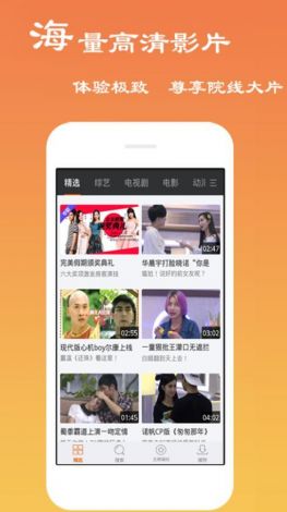 成品短视频app有哪些下载-短视频APP有哪些v6.8.7最新版本