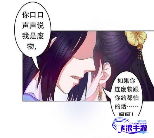 (羞羞的漫画免费阅帀) 揭秘www.羞羞漫画：探索成人动漫的魅力与影响力 | 分析：为何越来越多人被吸引？