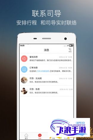 蜜柚app视频下载-蜜柚app视频公司v9.6.9最新版