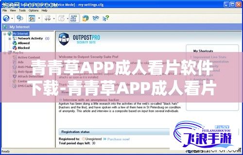 青青草APP成人看片软件下载-青青草APP成人看片软件公司v0.4.8安卓版