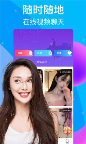 蜜柚app汅最新版下载-蜜柚app最新版本v7.9.0免费官方版