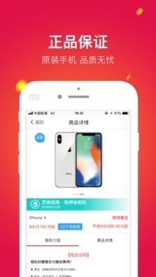 趣爱直播app最新版下载-趣直播平台怎么样v2.1.4免费官方版