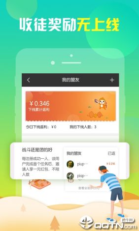 五一吃瓜网APP官方入口下载-五一吃瓜网怎么进v9.1.0最新版本