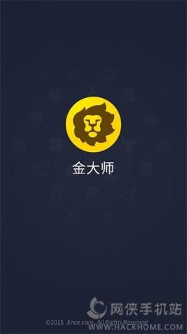 黄金大师app下载-黄金软件下载appv8.2.2安卓版