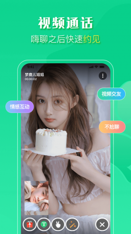 思聊app官网下载-知聊appv3.8.5手机版