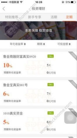 黄金网站app视频大全下载-黄金软件怎么下载v1.7.2手机版