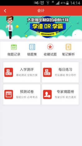 绿茶app改名后叫什么名字了下载-绿茶科技有限公司v2.3.9安卓版