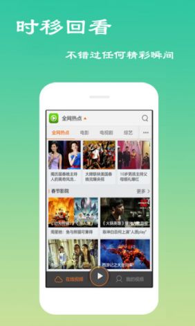 红杏直播app入口下载-万能直播盒appv3.9.1最新版本