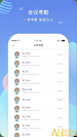 榴莲校园app下载-榴莲app安卓下载安装v0.8.4免费手机版