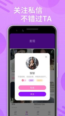 小黄鸭app色情软件免费下载-小黄鸭app色情软件免费公司v3.3.8官方版