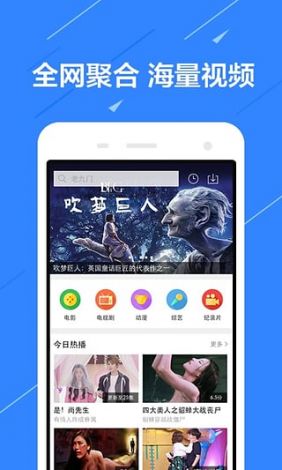 免费影视剧app软件大全下载-电视剧app免费软件v0.5.7免费手机版