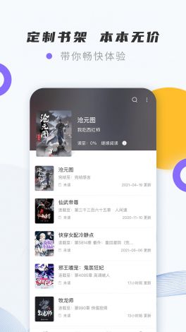 盘丝洞app破解无限盘币下载-盘丝洞v8.8.2最新版