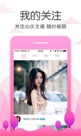 色多多app♥破解版汅下载-色多多app♥破解版汅公司v8.4.0安卓版