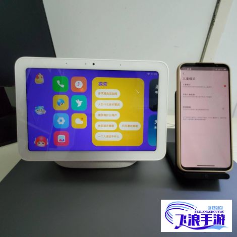 小爱音箱app安装下载-小爱音响安装app教程v3.2.7最新版本