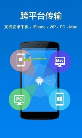 9apps apk下载-apk shareitv7.8.6免费手机版