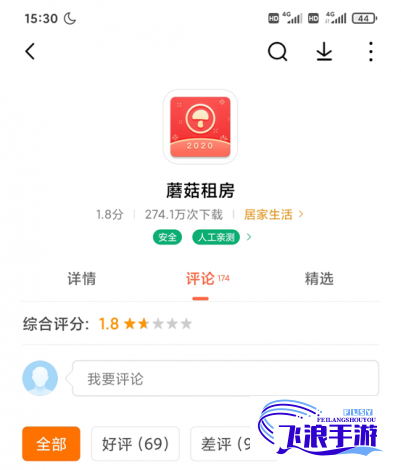 (蘑菇视频app有谁知道吗) 蘑菇视频app网站入口在线探索：全面解析影音内容与用户体验的无缝融合