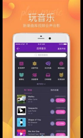 红豆视频黄app下载-丝瓜子视频下载app黄v1.1.2手机版