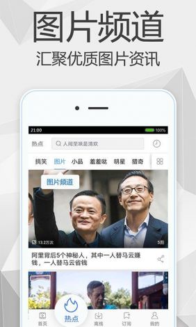 香蕉app成人版视频入口在哪下载-香蕉app成人版视频入口在哪公司v8.0.0免费手机版