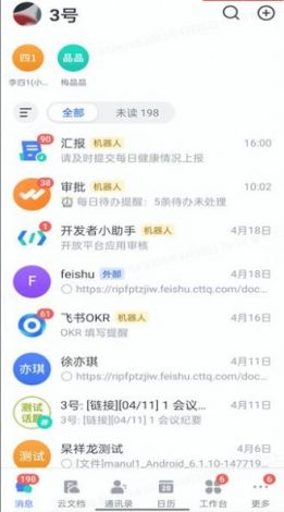 17app官方下载-17网怎么入驻v5.1.9最新版本