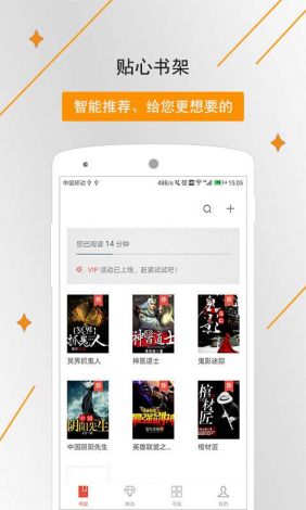 性宝福视频APP导航入口下载-软件下载appv3.6.1官方版