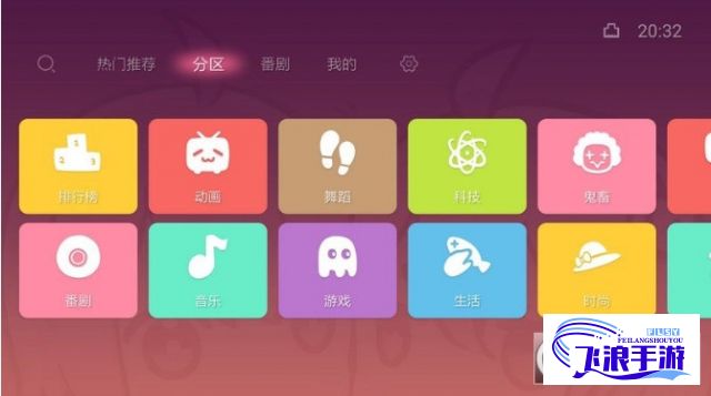 云视听手机版下载-云视听破解版有用吗v8.7.7最新版