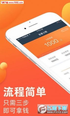 黄金网站app大全安装手机下载-黄金网站app软件下载大全v8.0.1最新版本