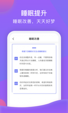 逍遥阁app是什么软件下载-逍遥软件v6.8.4官方安卓版