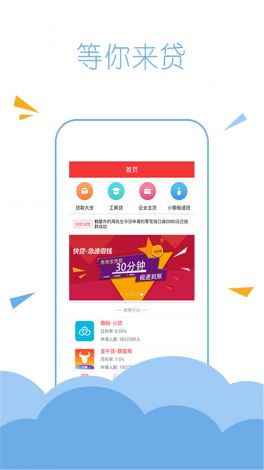 黑口子必下款app2023下载-无论黑白户秒下款的贷款平台v0.7.0最新版本