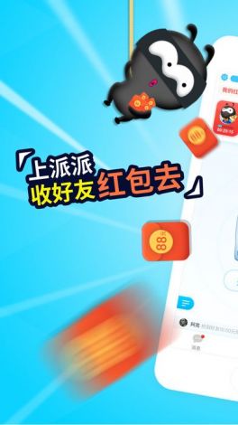 斯慕圈最好用的app免费下载-斯慕圈社交软件v8.7.5官方安卓版