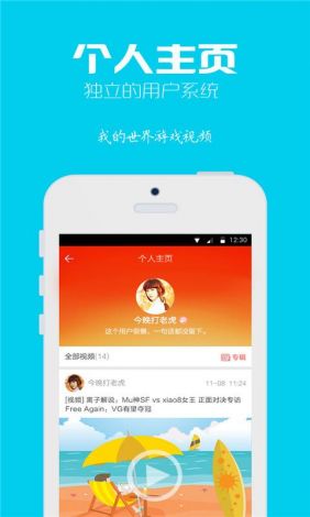 菠萝app视频下载-菠萝app视频公司v4.8.9手机版