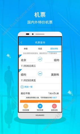 驭圈 官方网站 兴趣社交app下载-驭圈官方版v6.5.1免费官方版