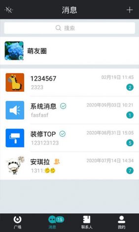 寻觅交友app下载-蜜友交友平台是真的吗v4.2.9官方安卓版