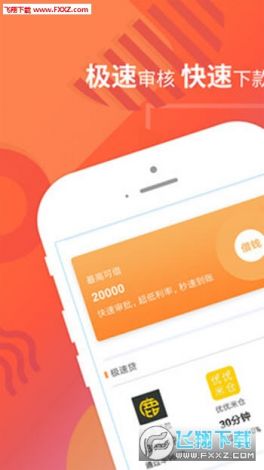 红杏直播app入口下载-红颜直播app下载安装v6.3.1免费手机版