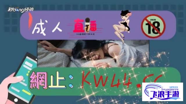 好莱污成人看黄APP下载-好莱污成人看黄APP公司v2.8.5安卓版